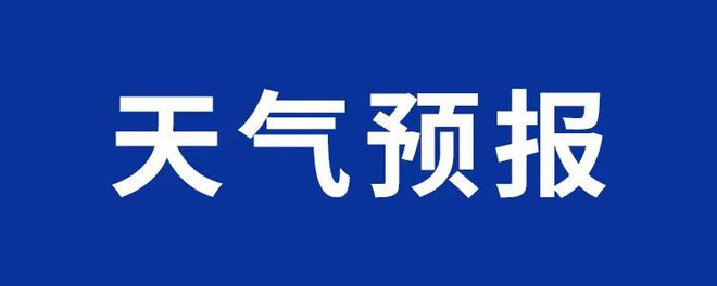 首入铜陵！一教师拟获全国表彰！警惕！出现一种新型诈骗方式！尊龙凯时新版APP首页【铜陵头条0902】又一知名奶茶店将(图8)