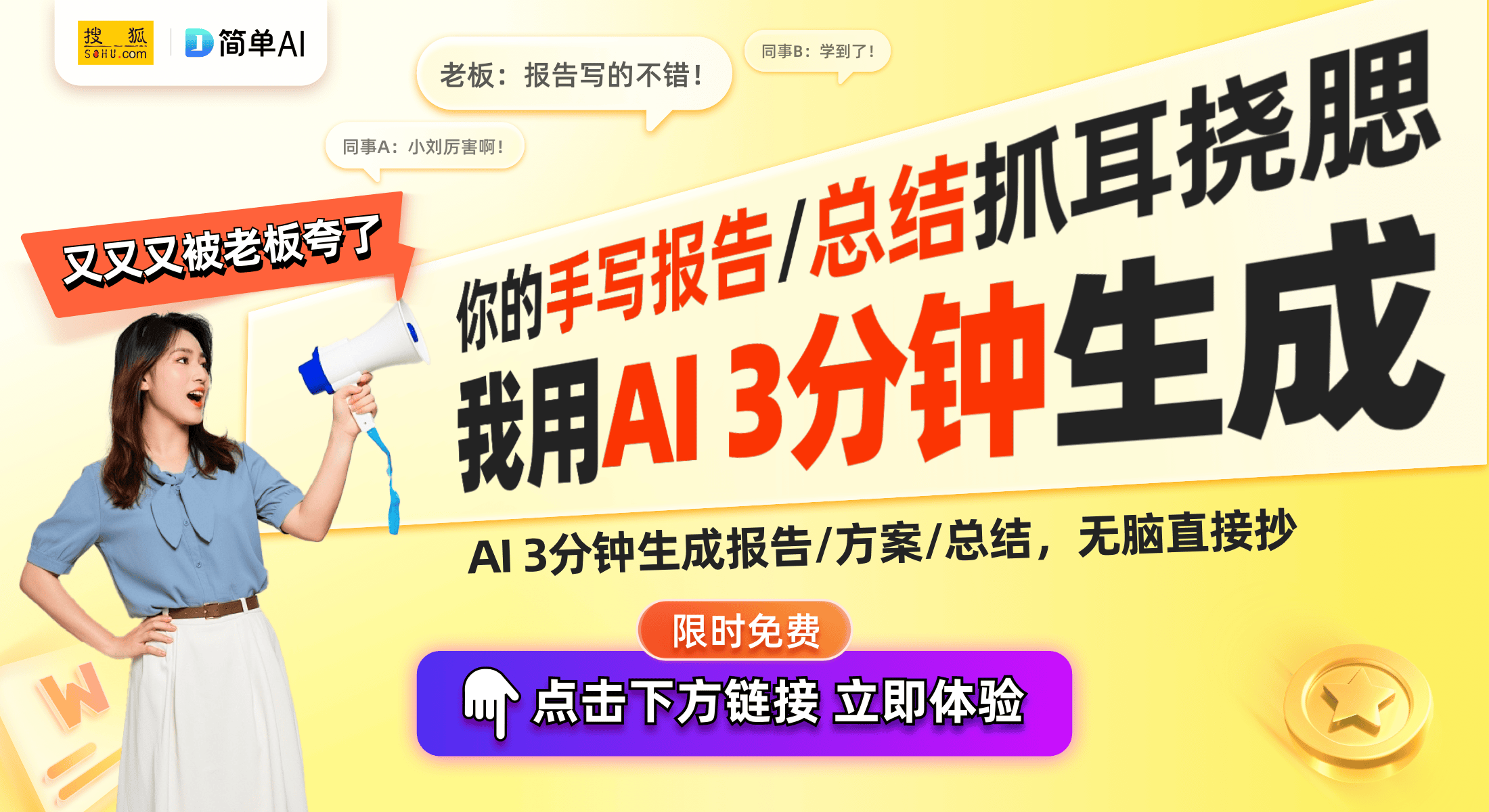 18FP冰箱：性价比之选满足大家庭储存需